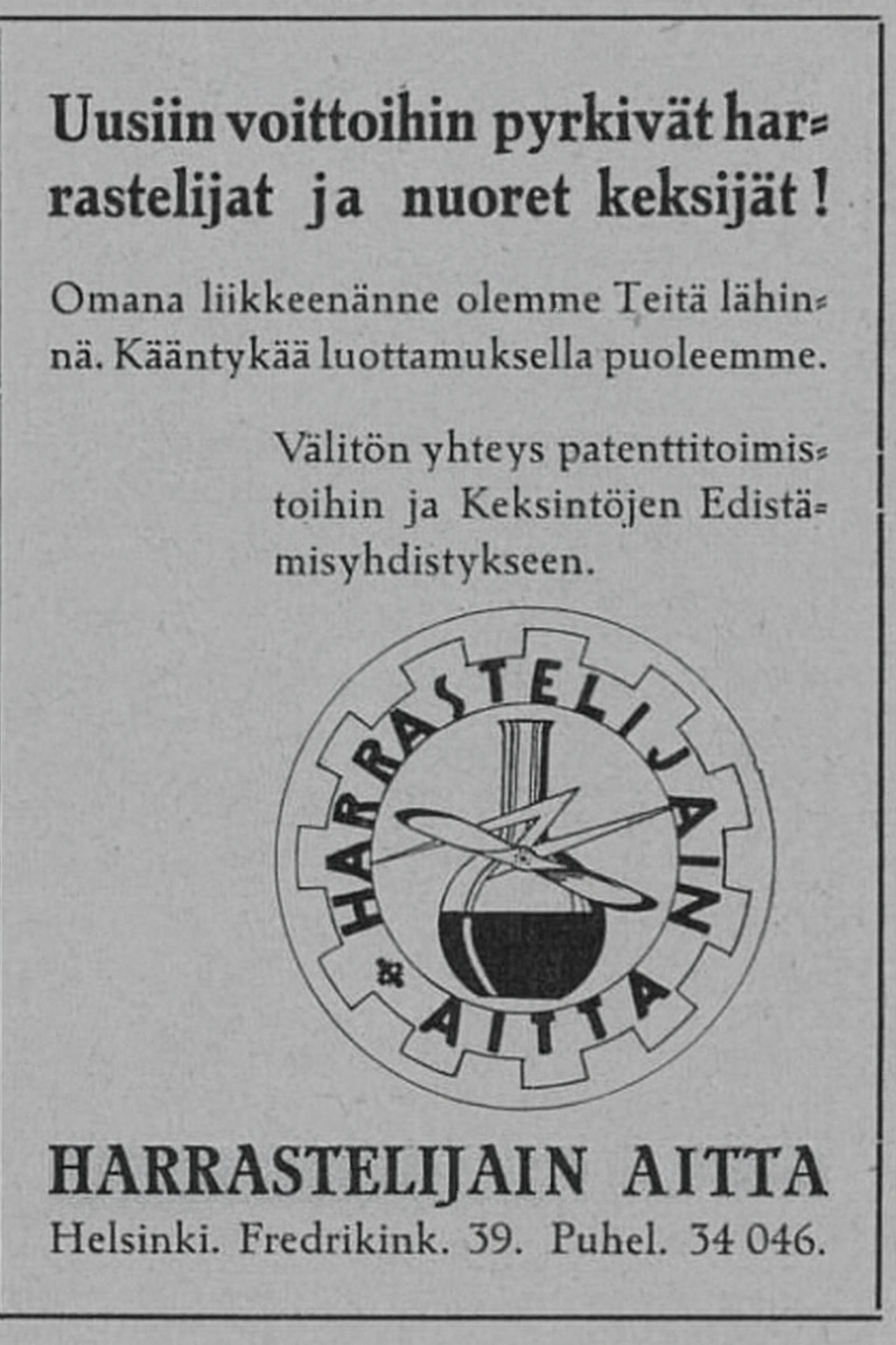 Käsityö ja teollisuuslehti 1.3.1935